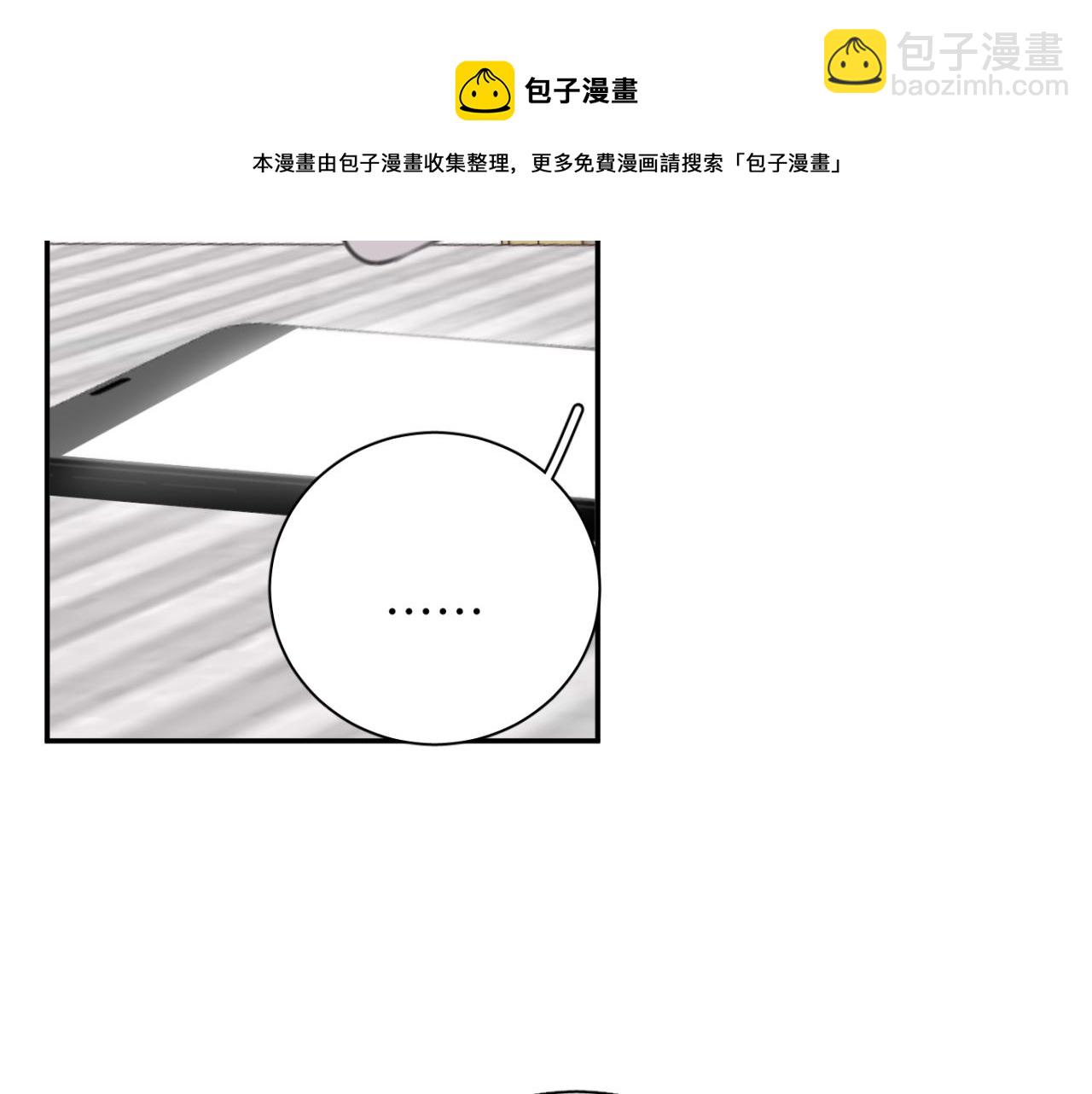 一起去看海嗎？ - 第07站 相同的目標(1/3) - 1