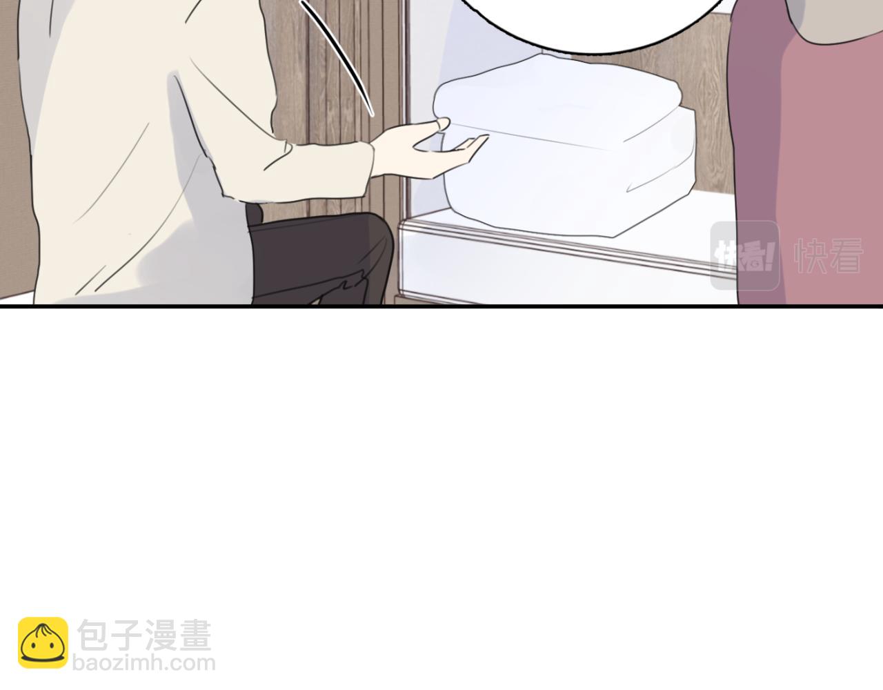 一起去看海嗎？ - 第07站 相同的目標(1/3) - 3