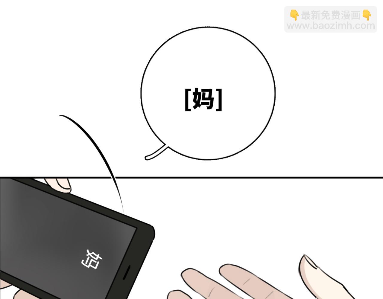 一起去看海嗎？ - 第07站 相同的目標(1/3) - 6