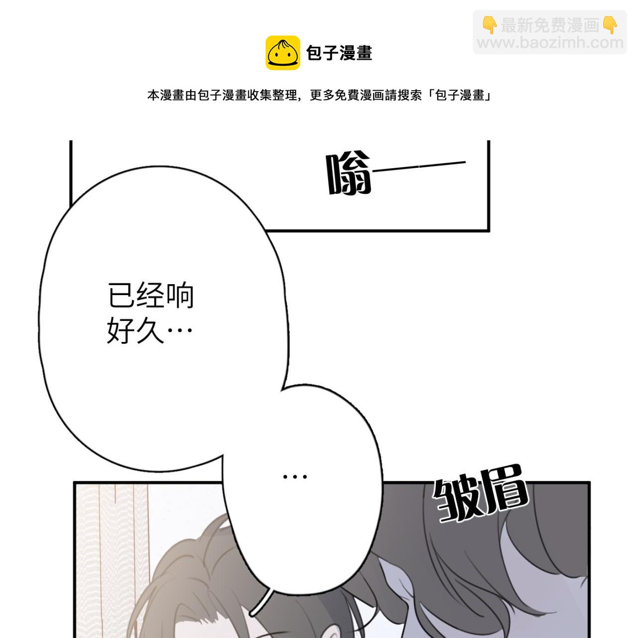 一起去看海嗎？ - 第07站 相同的目標(1/3) - 1