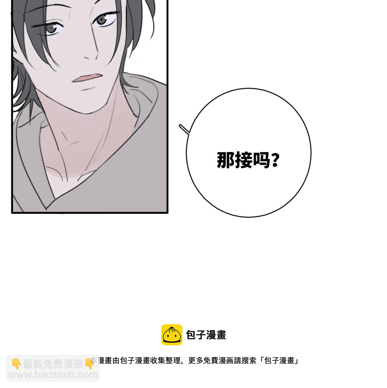 一起去看海嗎？ - 第07站 相同的目標(2/3) - 7