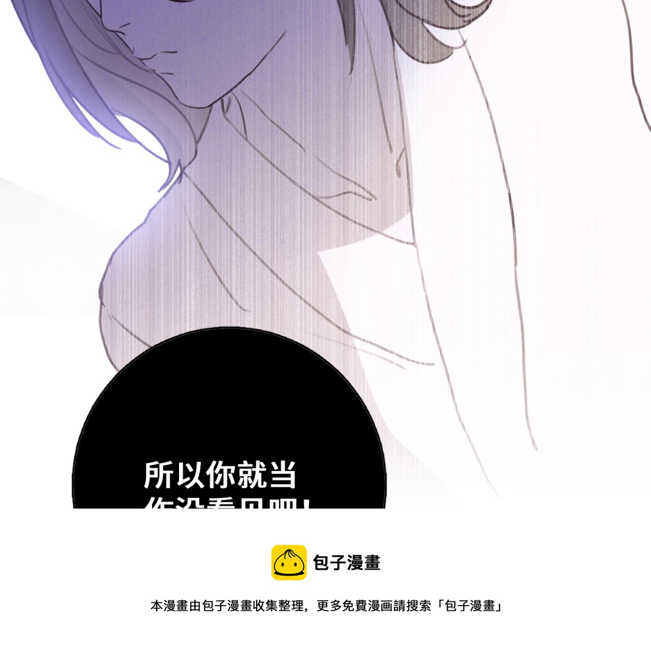 一起去看海嗎？ - 第07站 相同的目標(2/3) - 3