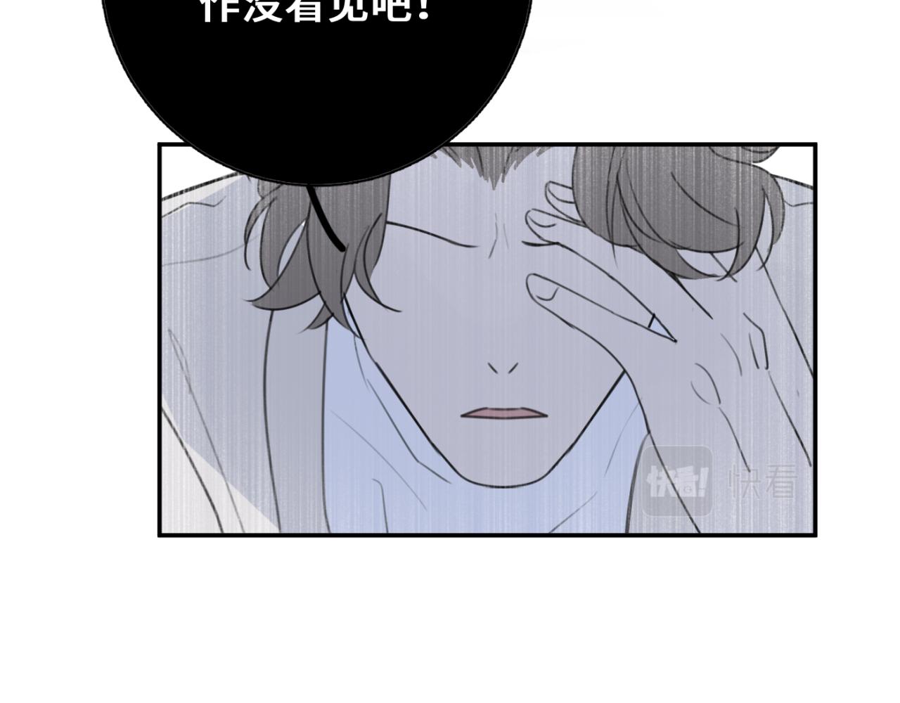 一起去看海嗎？ - 第07站 相同的目標(2/3) - 4