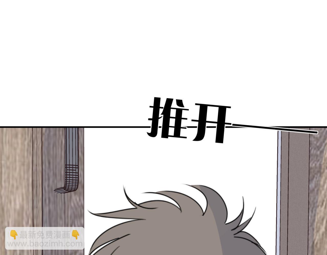 一起去看海嗎？ - 第07站 相同的目標(2/3) - 8