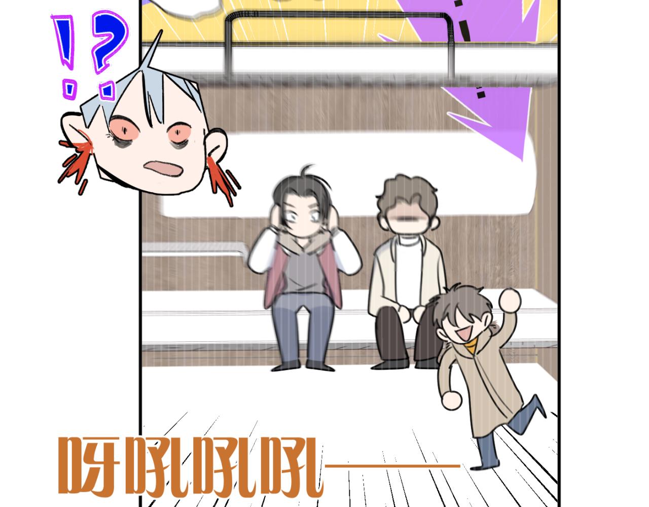 一起去看海嗎？ - 第07站 相同的目標(2/3) - 5