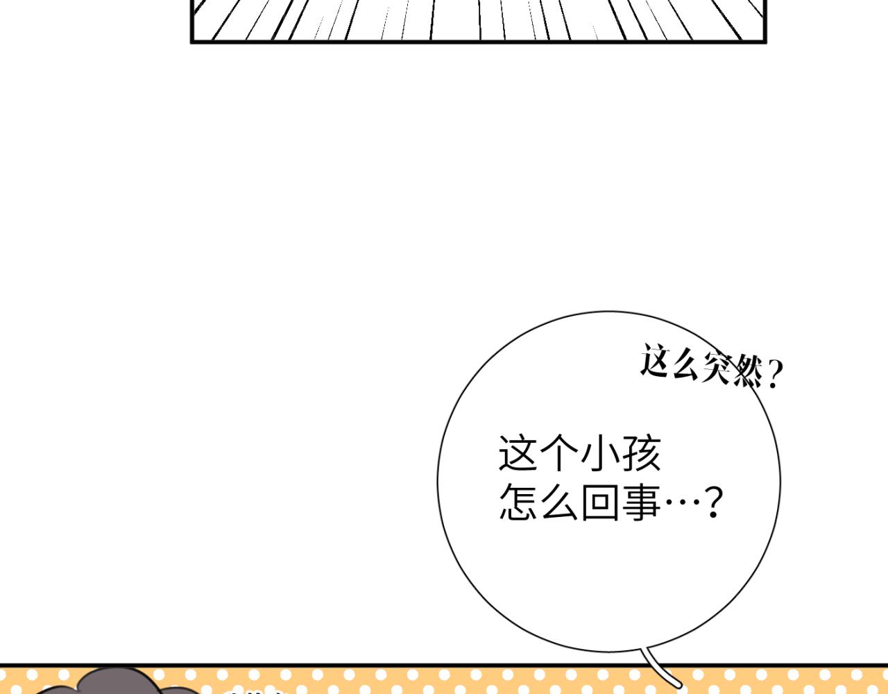 一起去看海嗎？ - 第07站 相同的目標(2/3) - 6