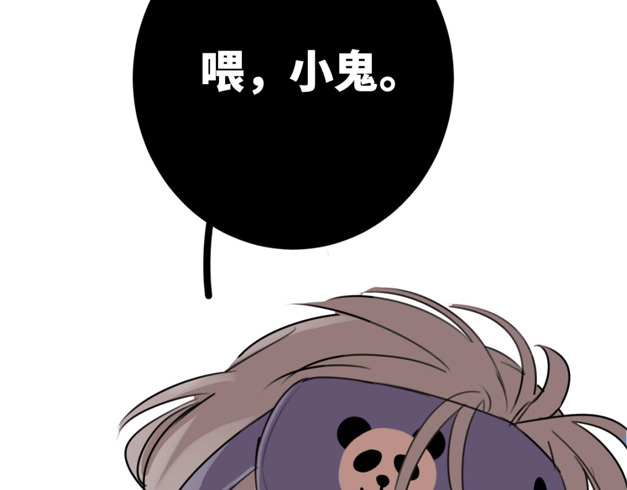 一起去看海嗎？ - 第07站 相同的目標(2/3) - 2