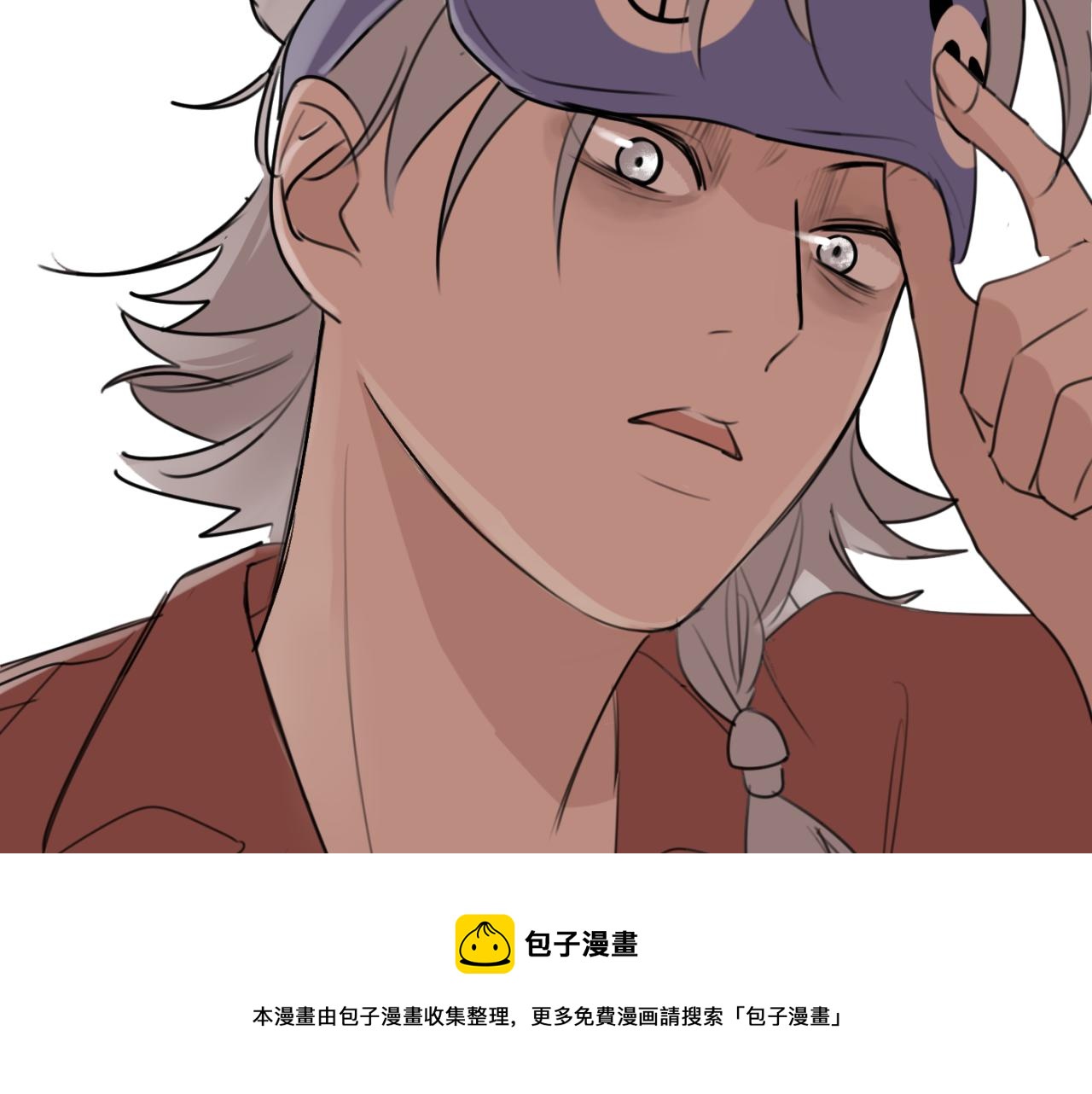 一起去看海嗎？ - 第07站 相同的目標(2/3) - 3