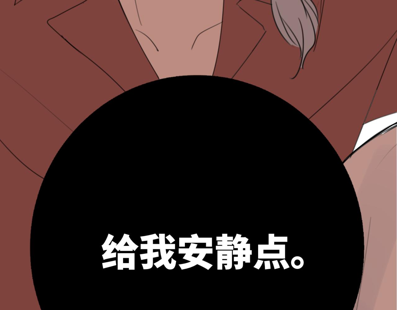 一起去看海嗎？ - 第07站 相同的目標(2/3) - 4