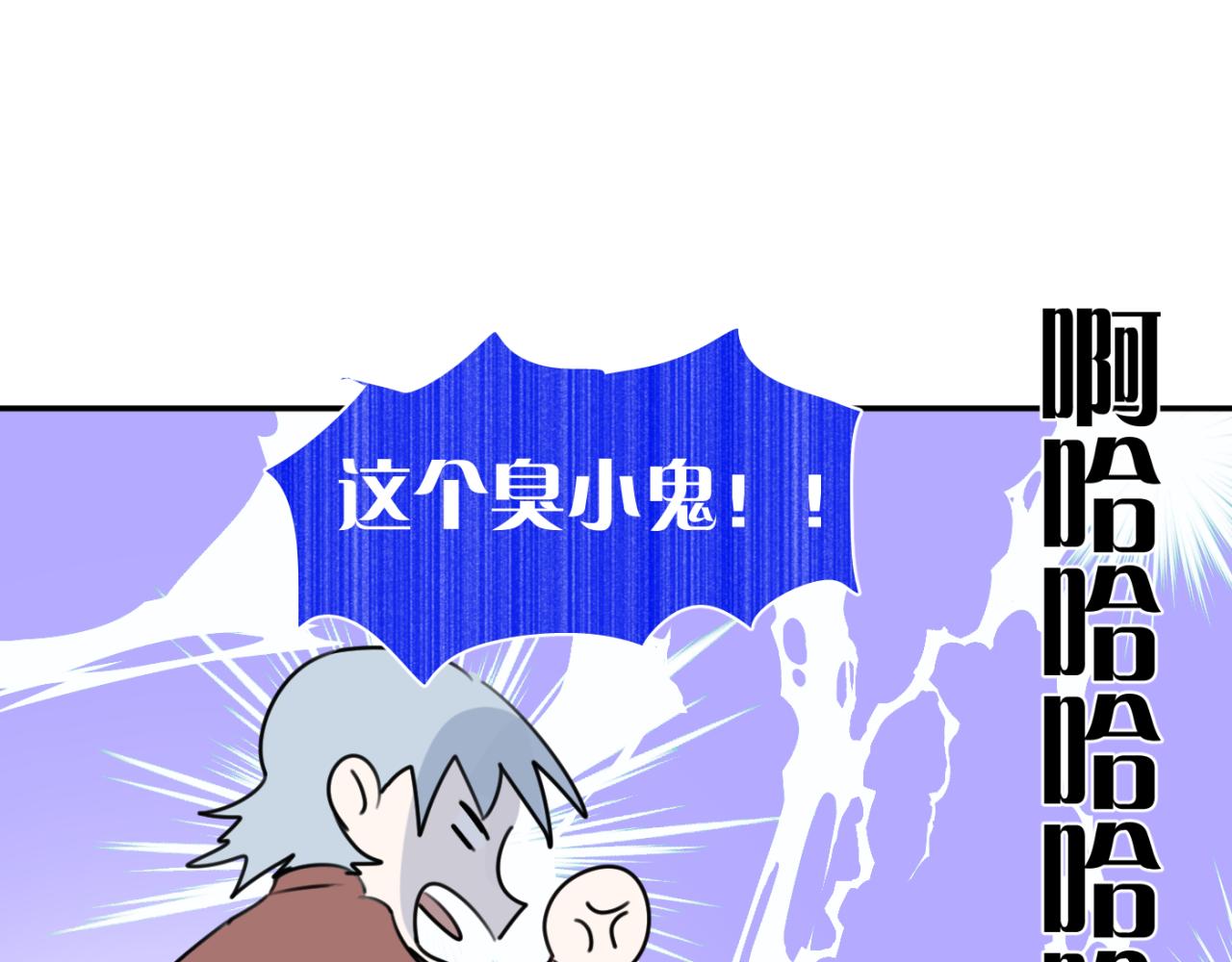 一起去看海嗎？ - 第07站 相同的目標(2/3) - 8