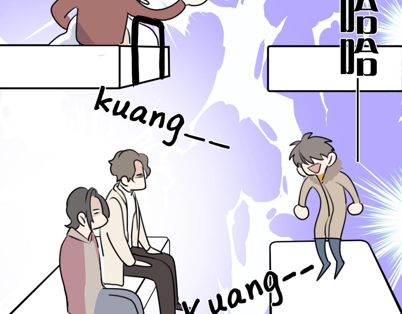 一起去看海嗎？ - 第07站 相同的目標(2/3) - 1