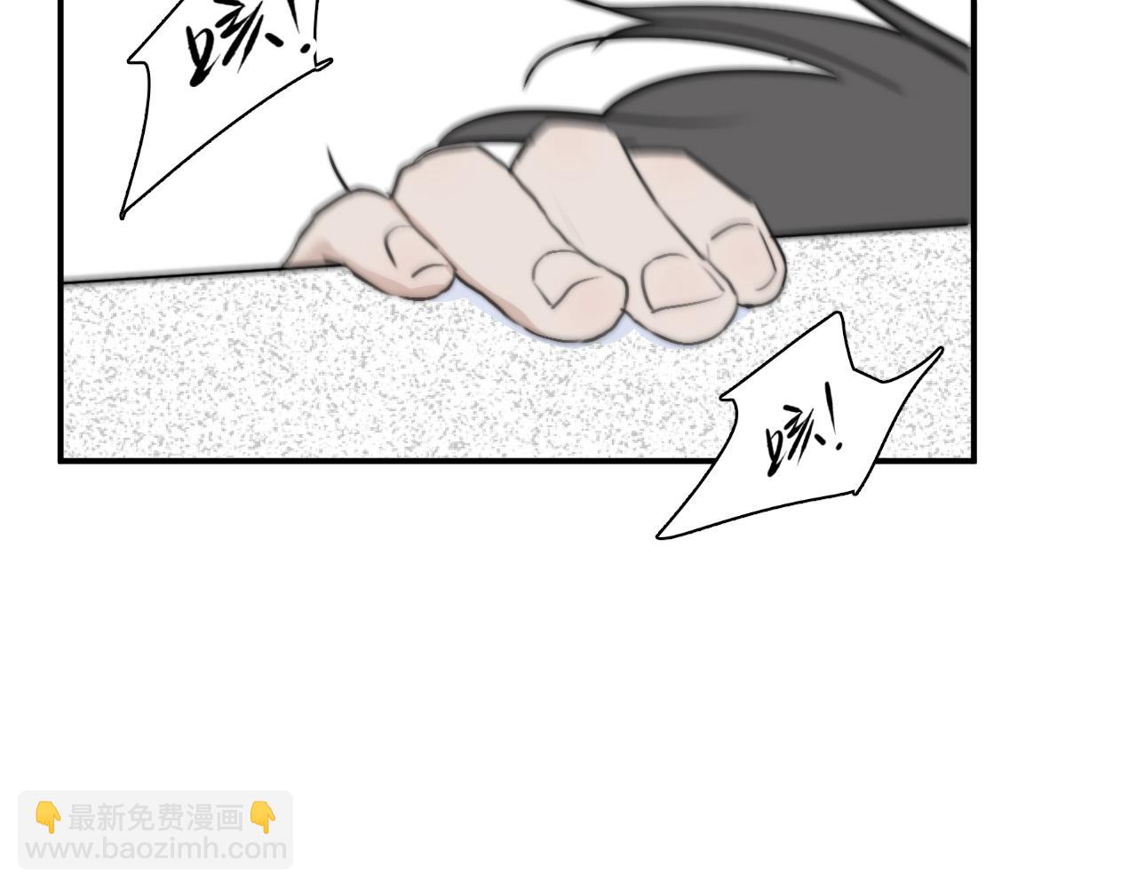 一起去看海嗎？ - 第09站 解釋(3/3) - 1