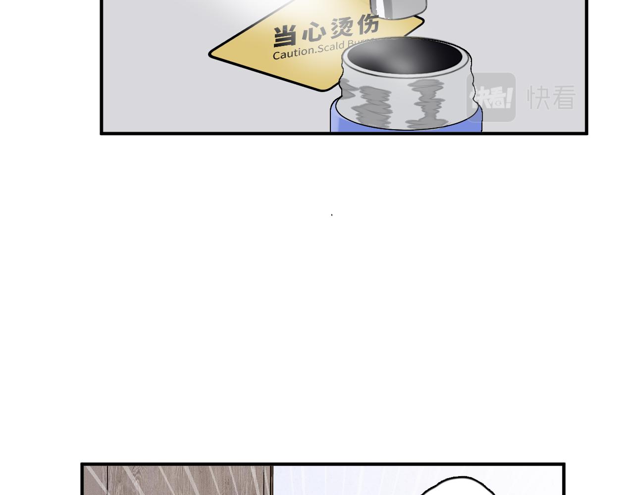 一起去看海嗎？ - 第09站 解釋(2/3) - 1