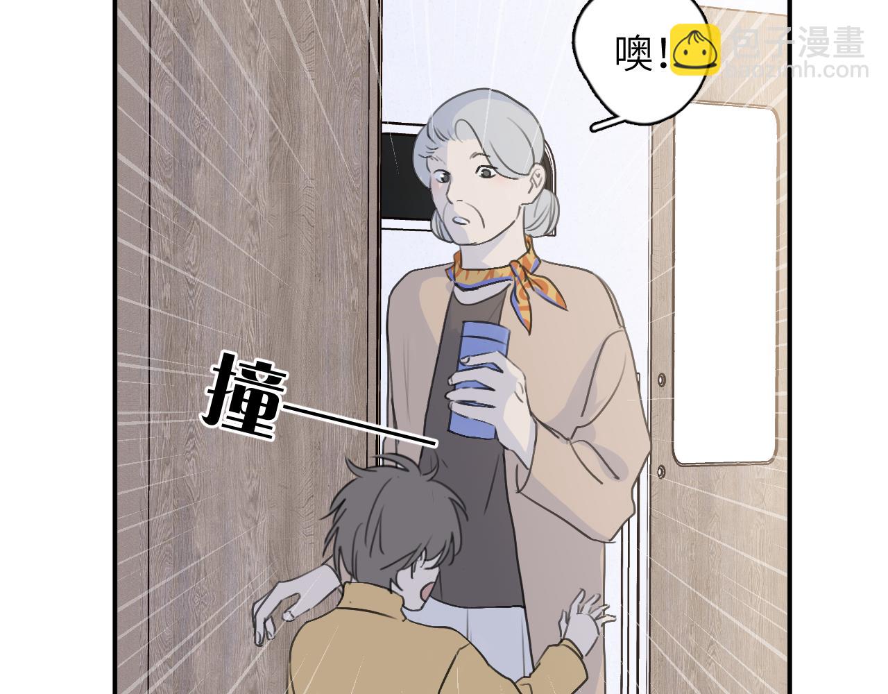 一起去看海嗎？ - 第09站 解釋(2/3) - 2