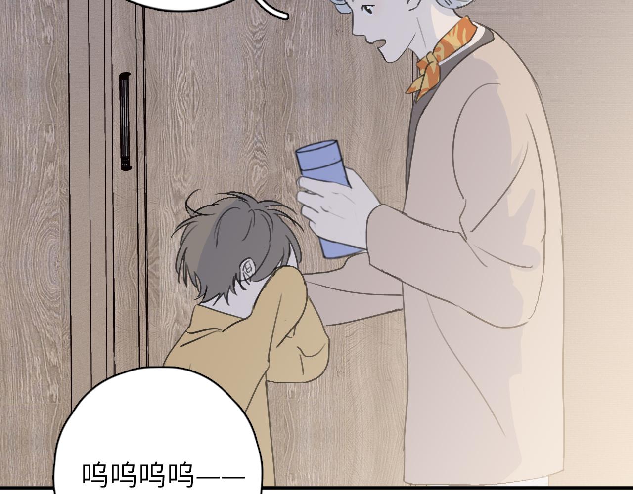 一起去看海嗎？ - 第09站 解釋(2/3) - 4