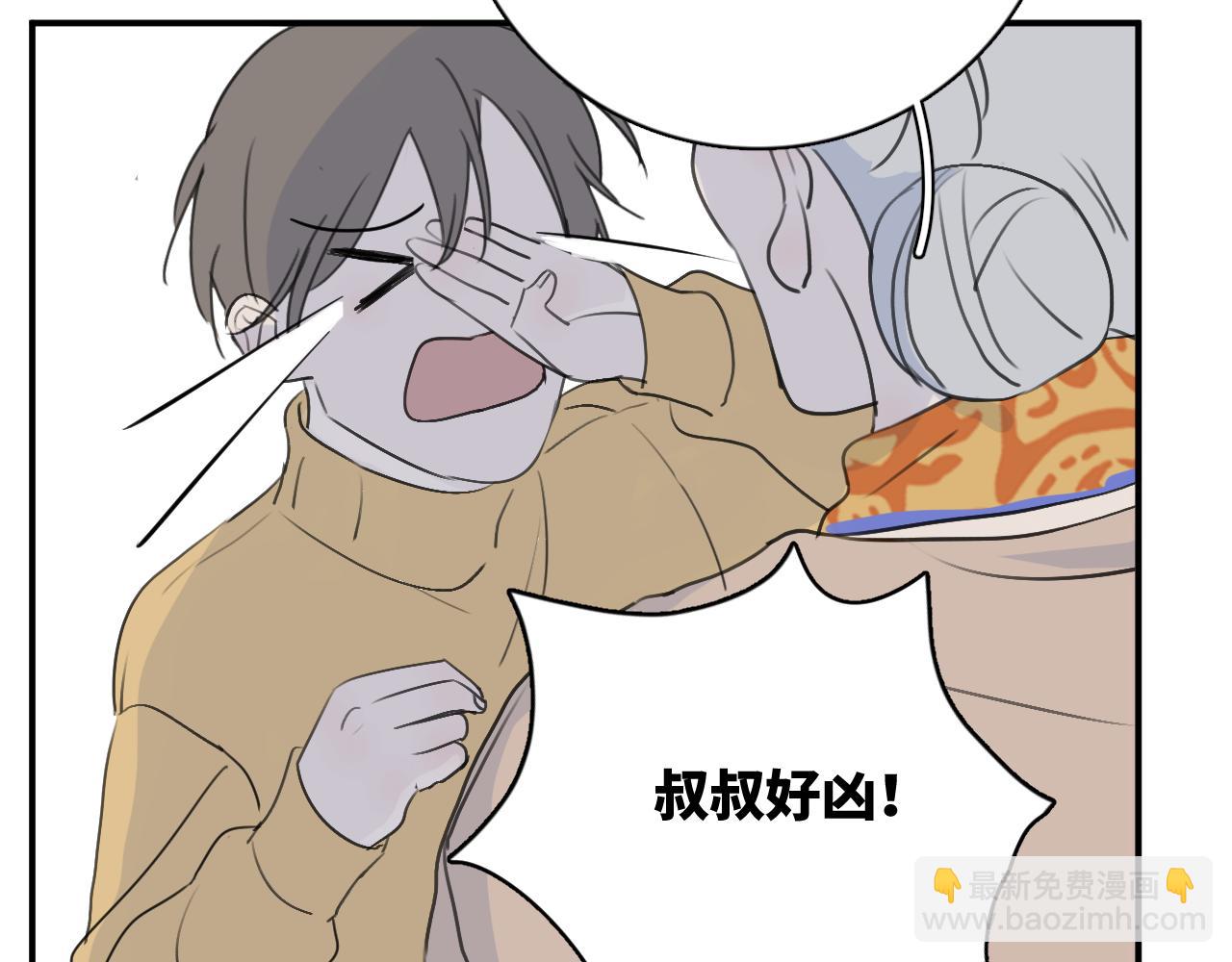 一起去看海嗎？ - 第09站 解釋(2/3) - 6