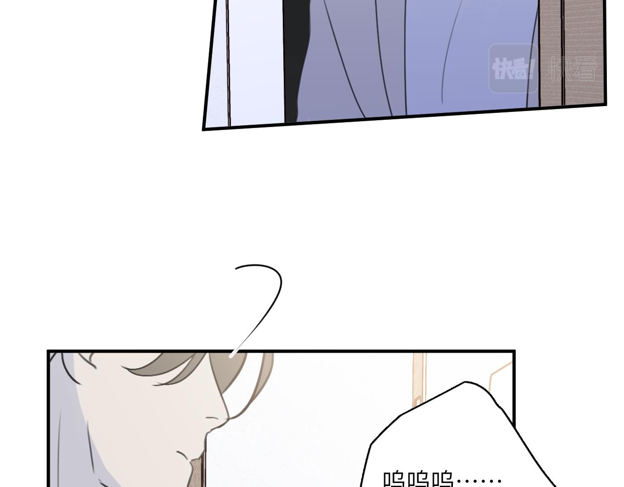 一起去看海嗎？ - 第09站 解釋(2/3) - 2