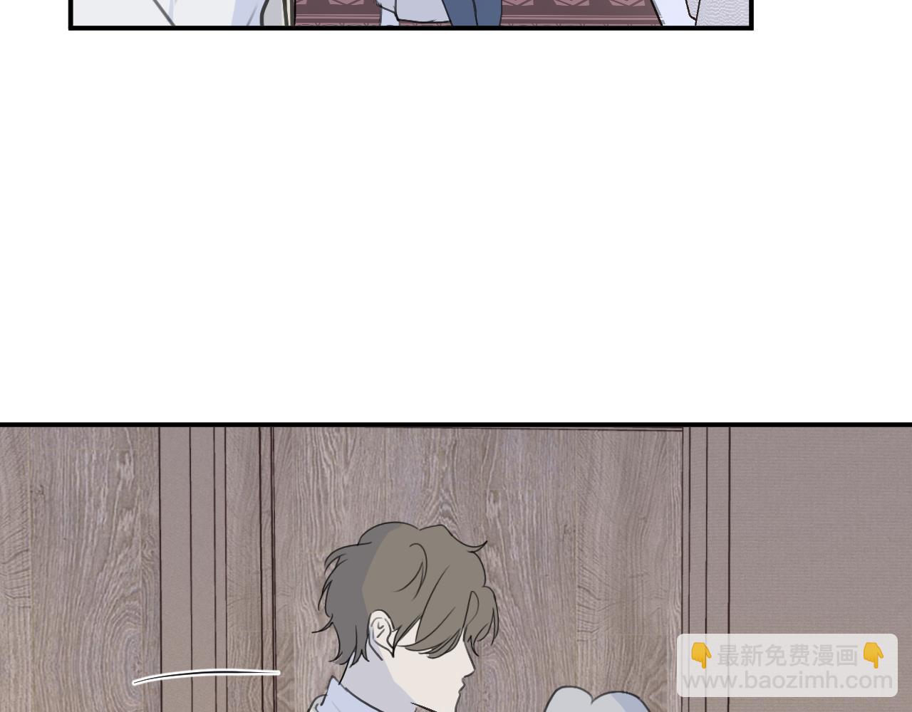 一起去看海嗎？ - 第09站 解釋(2/3) - 4