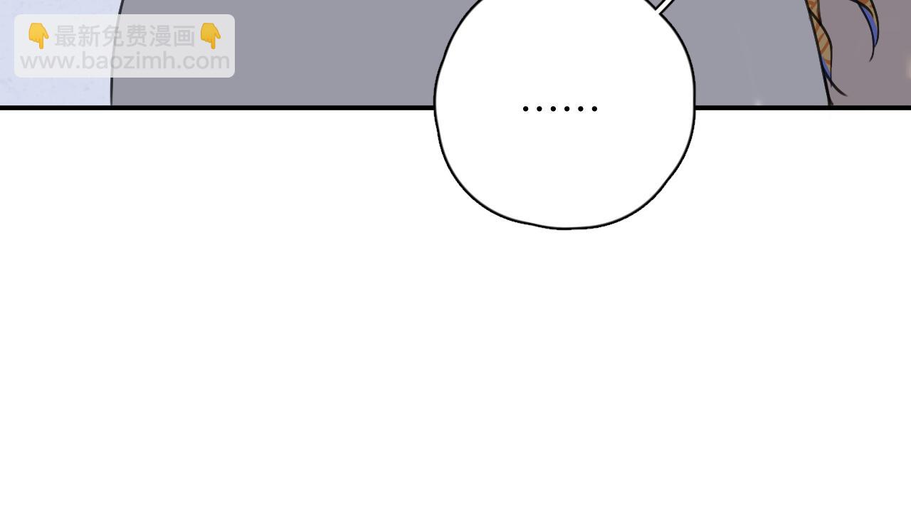 一起去看海嗎？ - 第09站 解釋(2/3) - 7