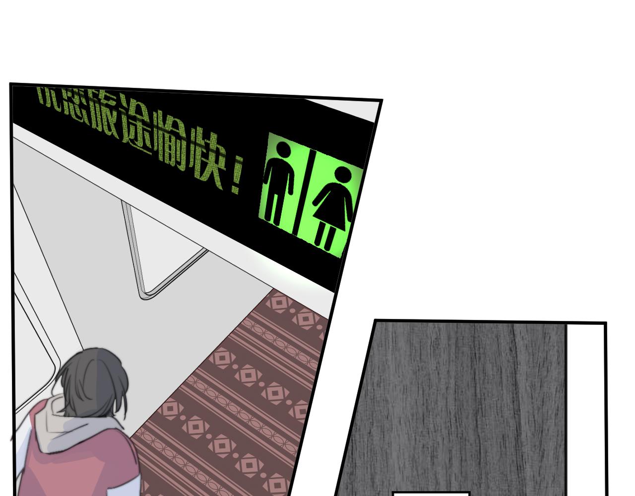 一起去看海嗎？ - 第09站 解釋(2/3) - 1