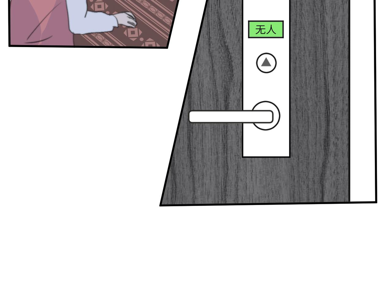 一起去看海嗎？ - 第09站 解釋(2/3) - 2