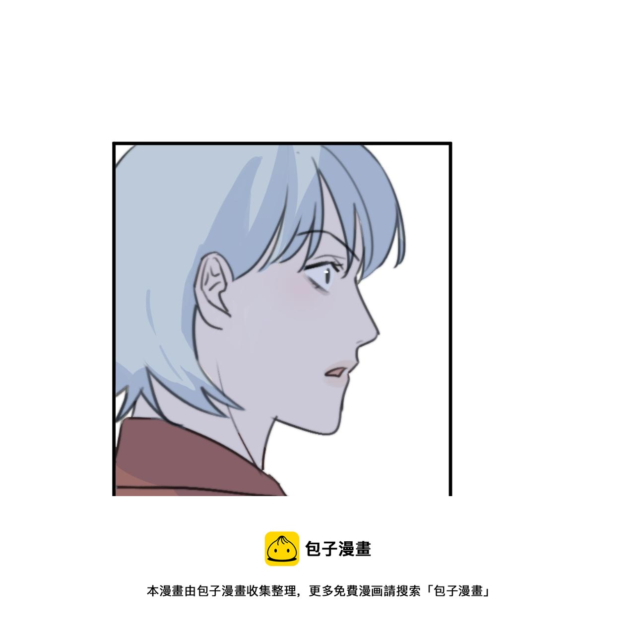 一起去看海嗎？ - 第09站 解釋(2/3) - 5