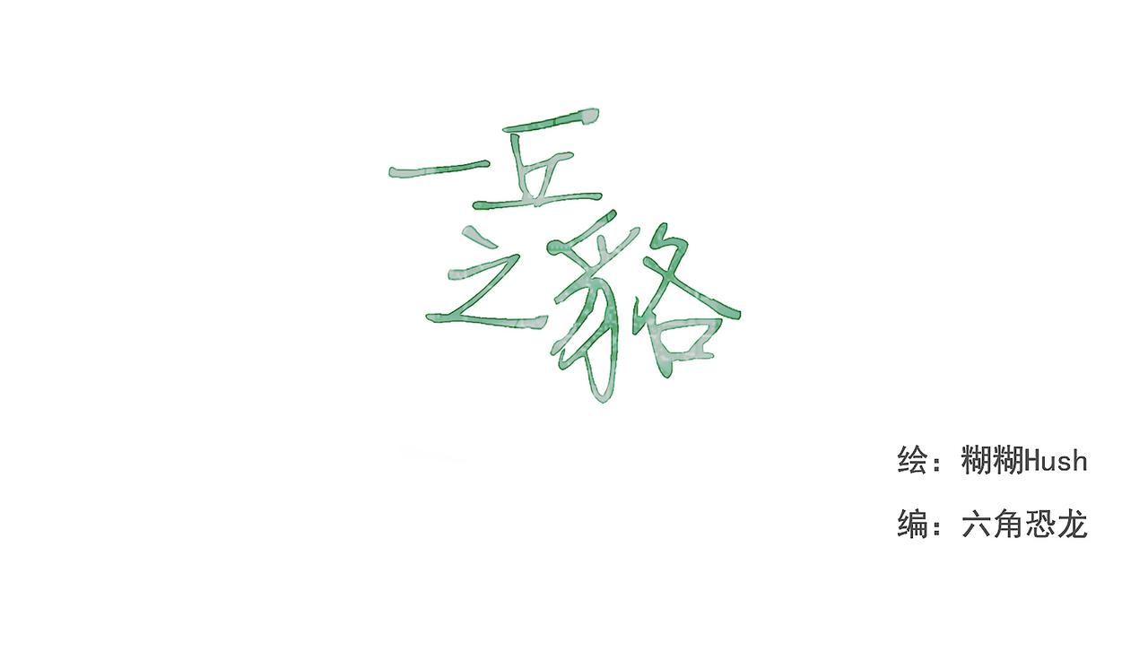 第12话 同类10