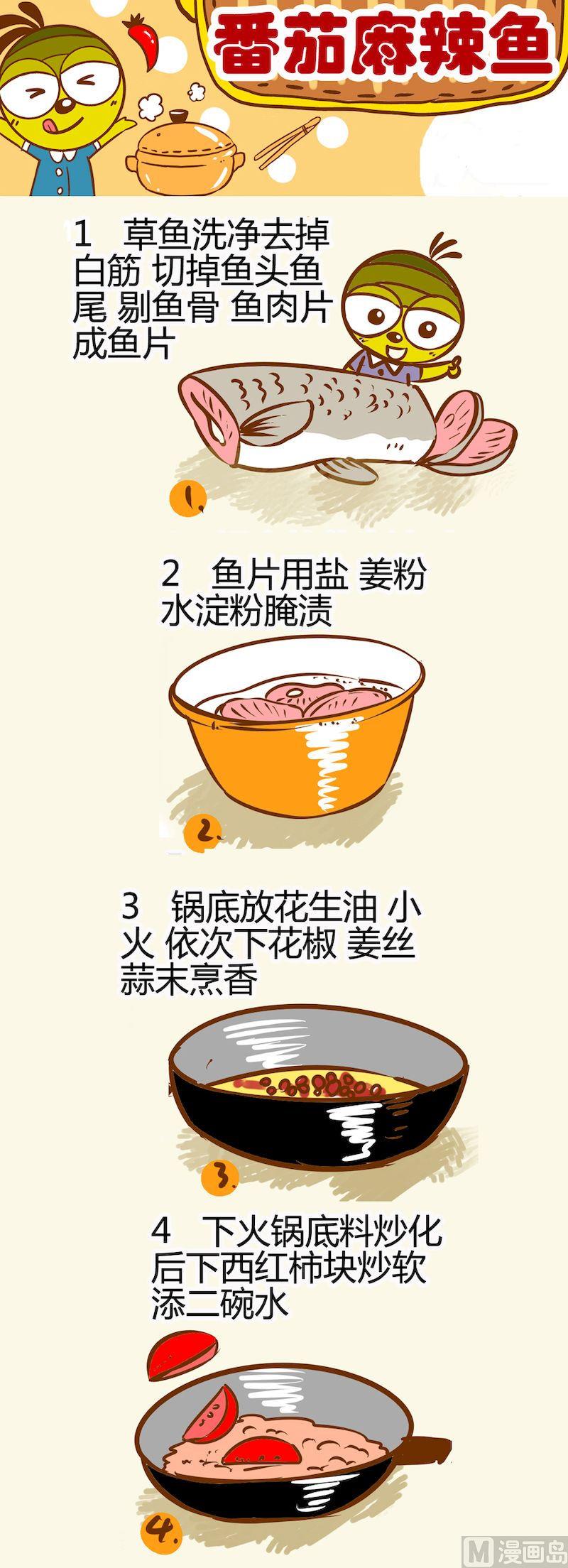 一起學湘菜12 - 11 - 2