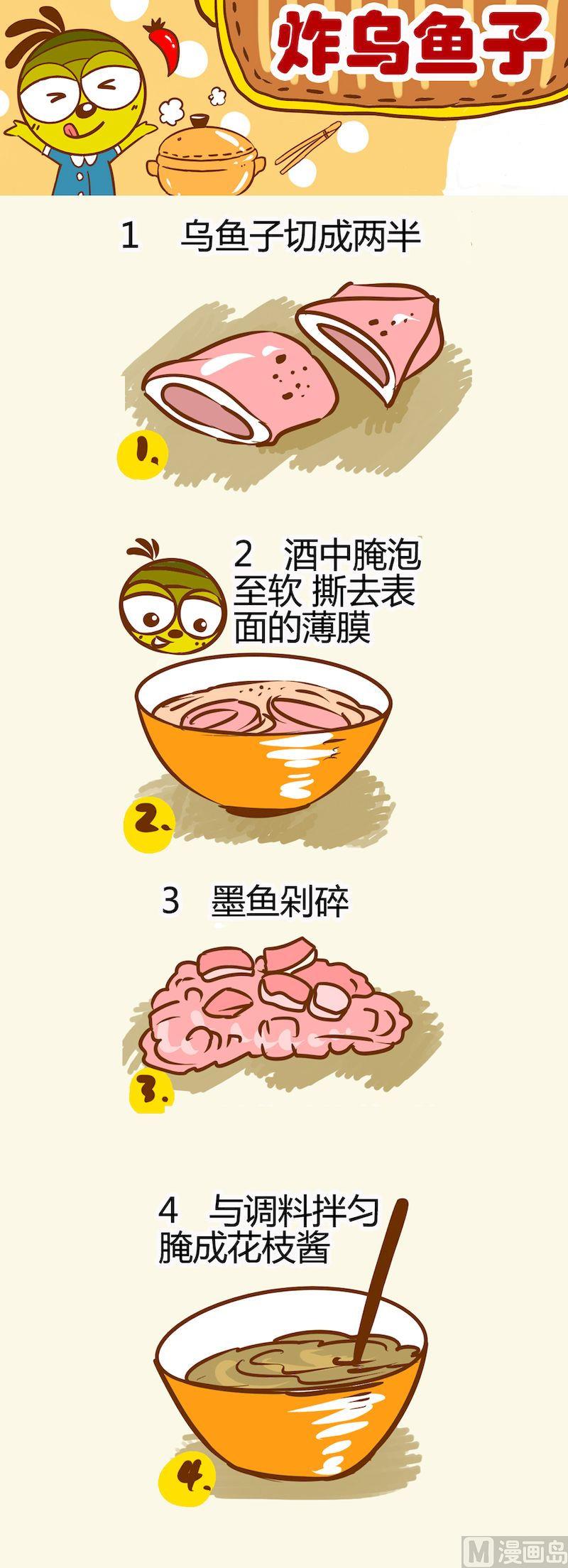 一起學湘菜12 - 05 - 2