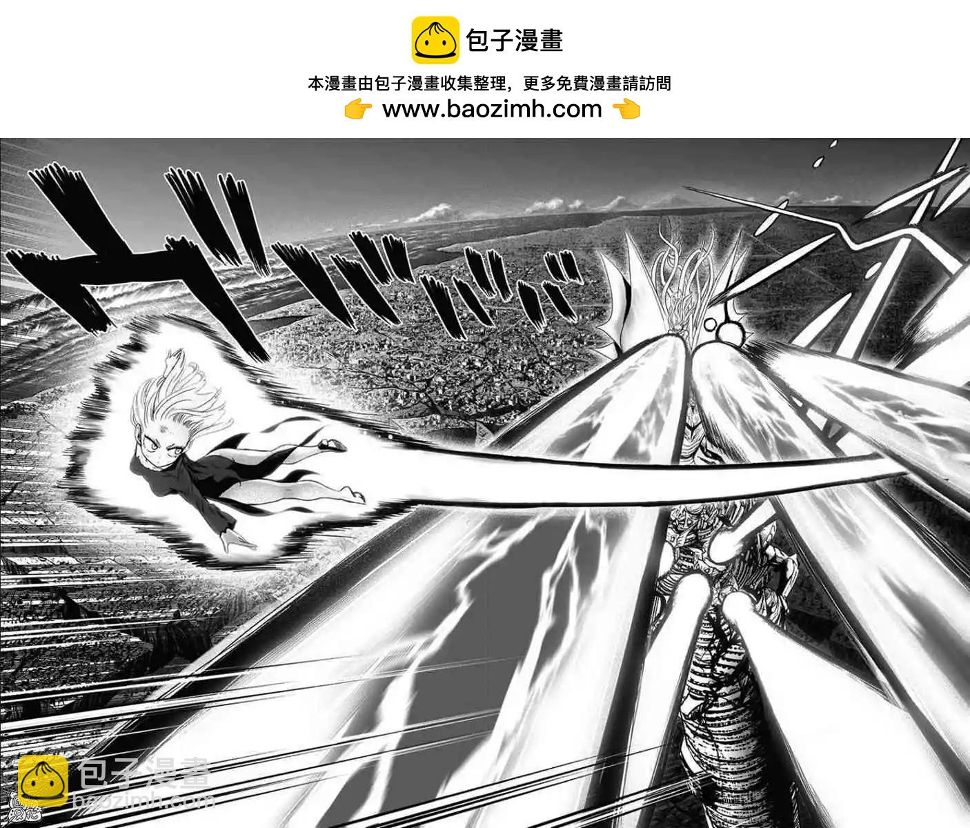 一拳超人 - 第176话 - 2