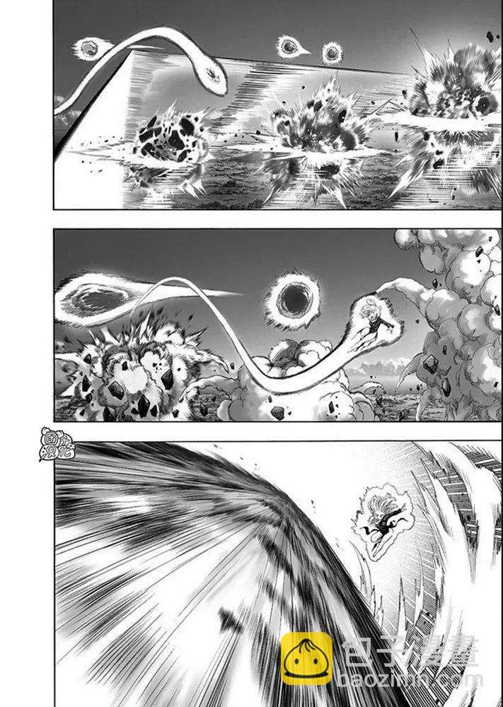 一拳超人 - 第176話 - 1