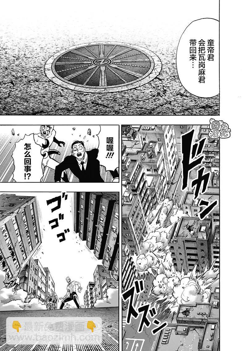 第154话重置版5