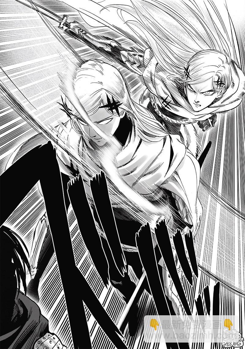 一拳超人 - 第245話重置版 - 1