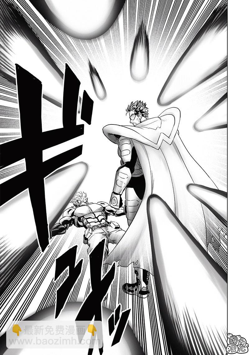 一拳超人 - 第252話重置版 - 3