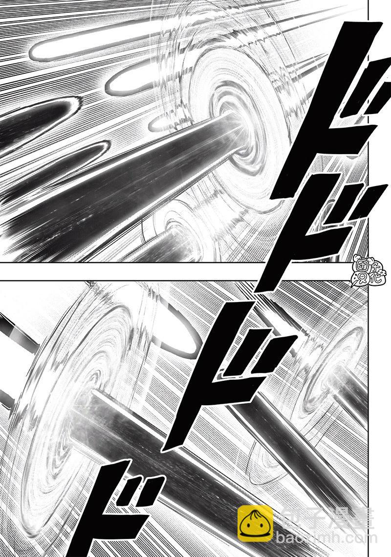 一拳超人 - 第252話重置版 - 1