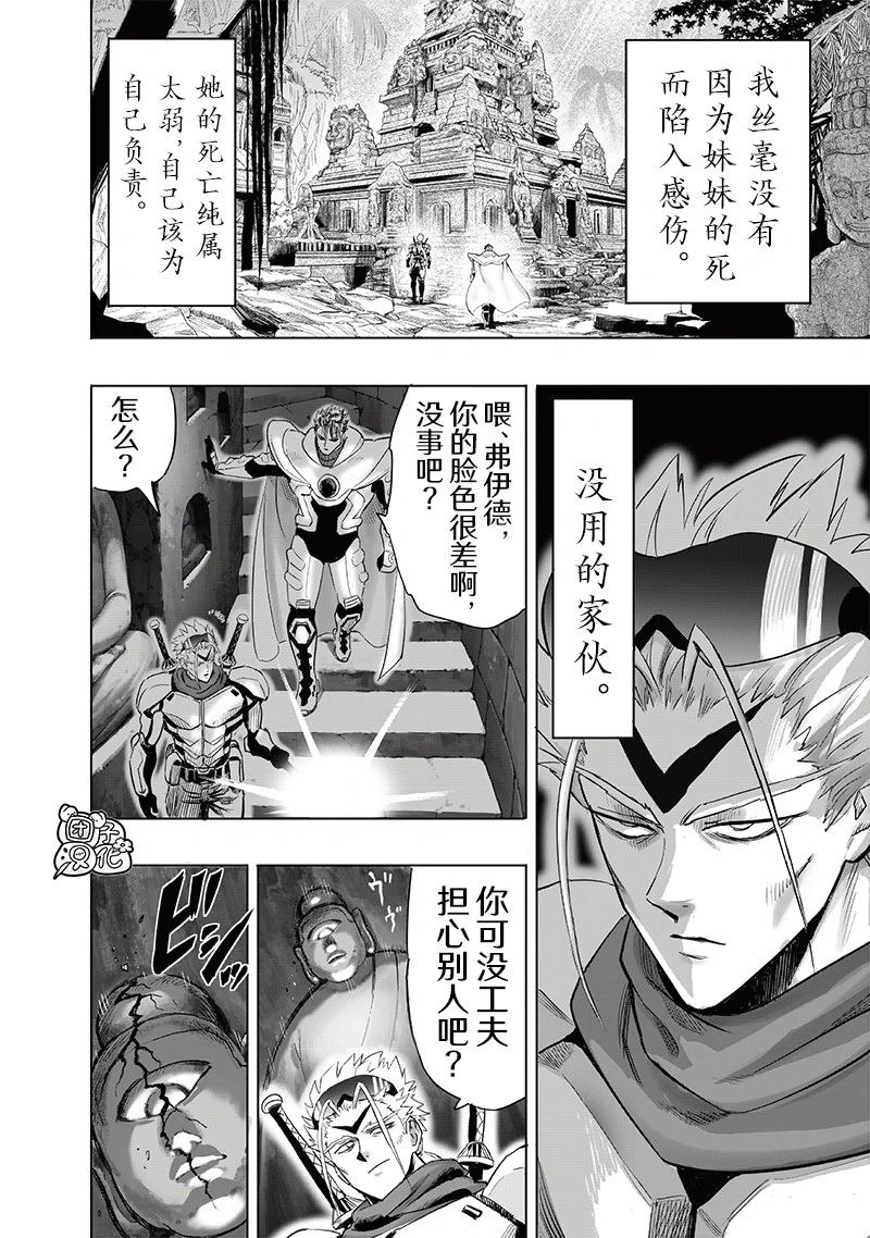 第255话重置版11