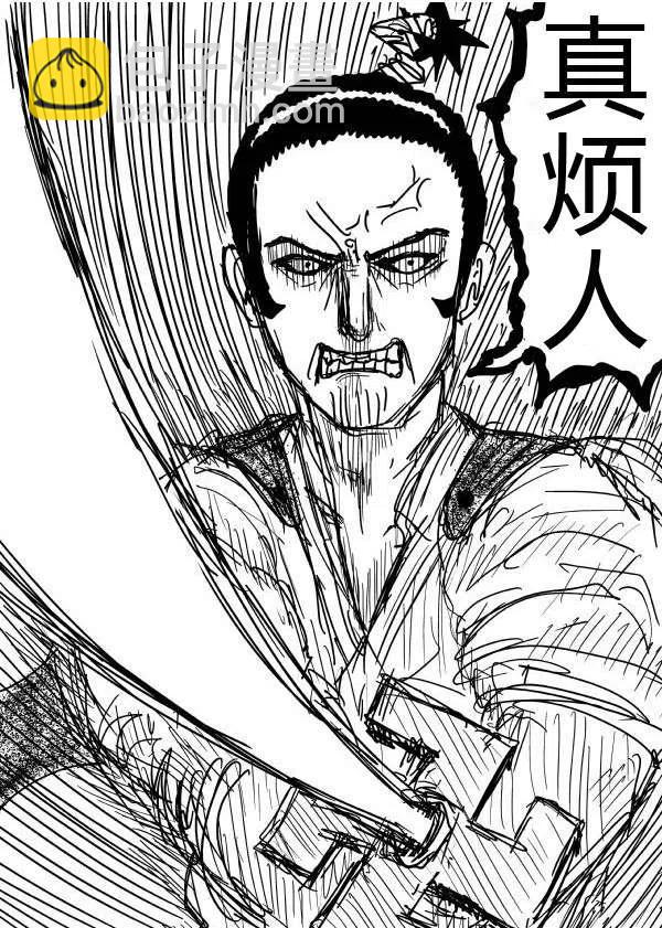 一拳超人 ONE原作版 - 第32-35話(2/2) - 2