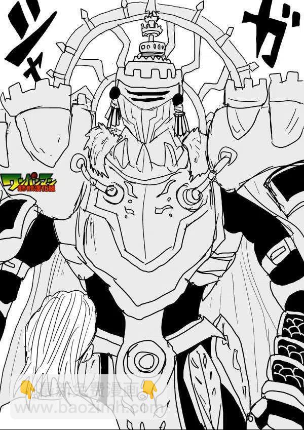 一拳超人 ONE原作版 - 第42-45話(1/2) - 8