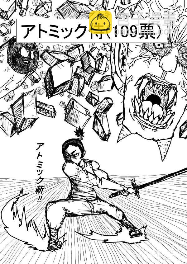 一拳超人 ONE原作版 - 第二次人氣投票(1/2) - 7