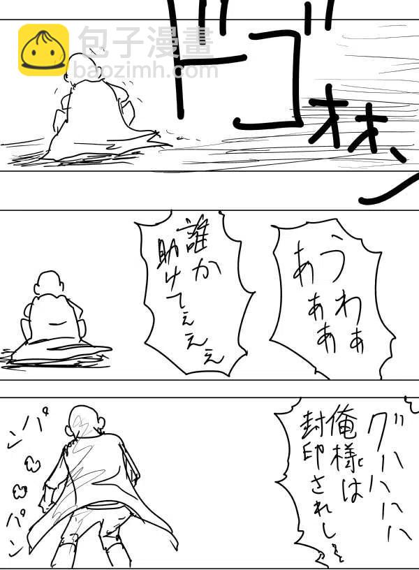 一拳超人 ONE原作版 - 第二次人氣投票(2/2) - 2