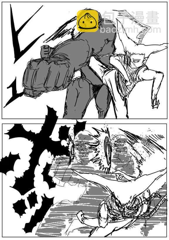 一拳超人 ONE原作版 - 第60-70回(3/4) - 4