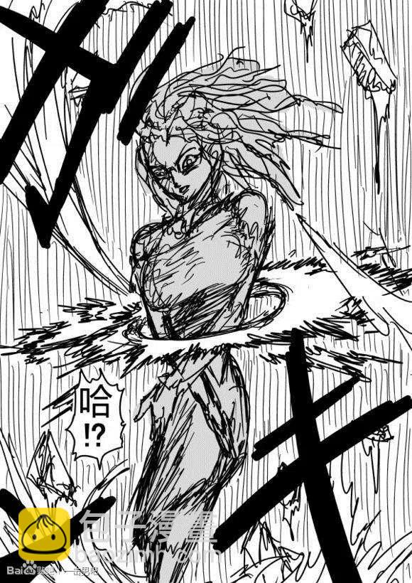 一拳超人 ONE原作版 - 第60-70回(4/4) - 1