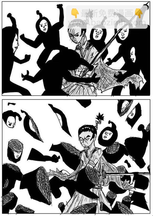 一拳超人 ONE原作版 - 第60-70回(2/4) - 1