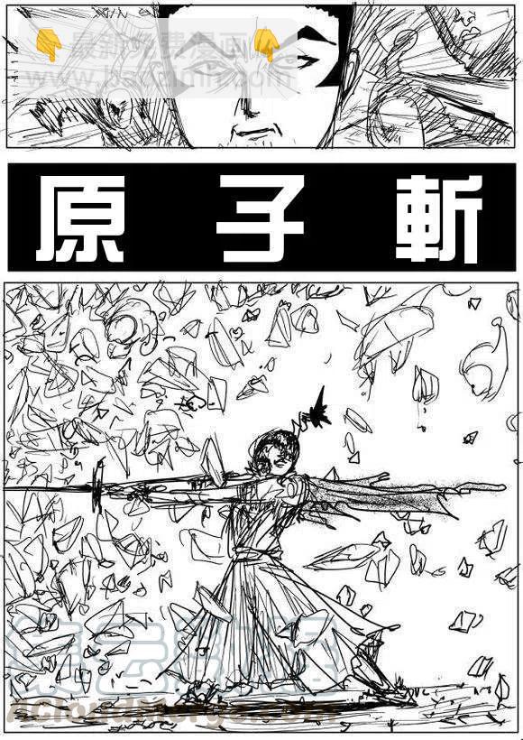 一拳超人 ONE原作版 - 第60-70回(2/4) - 3