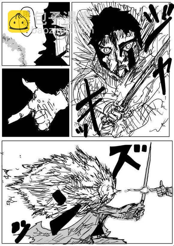 一拳超人 ONE原作版 - 第60-70回(2/4) - 4