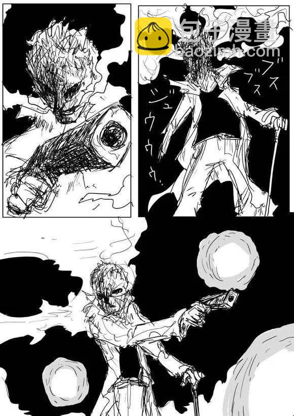 一拳超人 ONE原作版 - 第60-70回(2/4) - 5