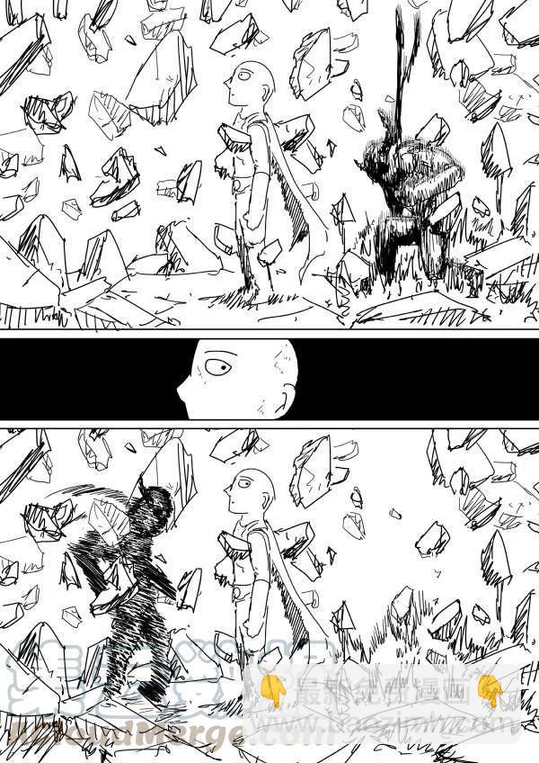 一拳超人 ONE原作版 - 第91回 - 3