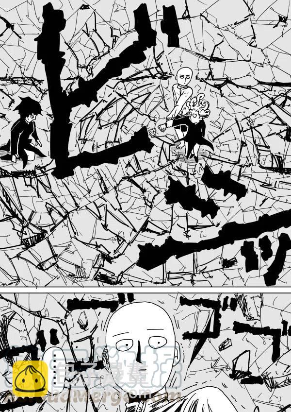 一拳超人 ONE原作版 - 原作第102(3) - 2