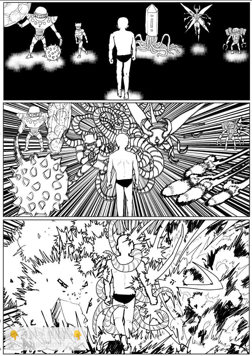 一拳超人原作版 - 第141話 - 6