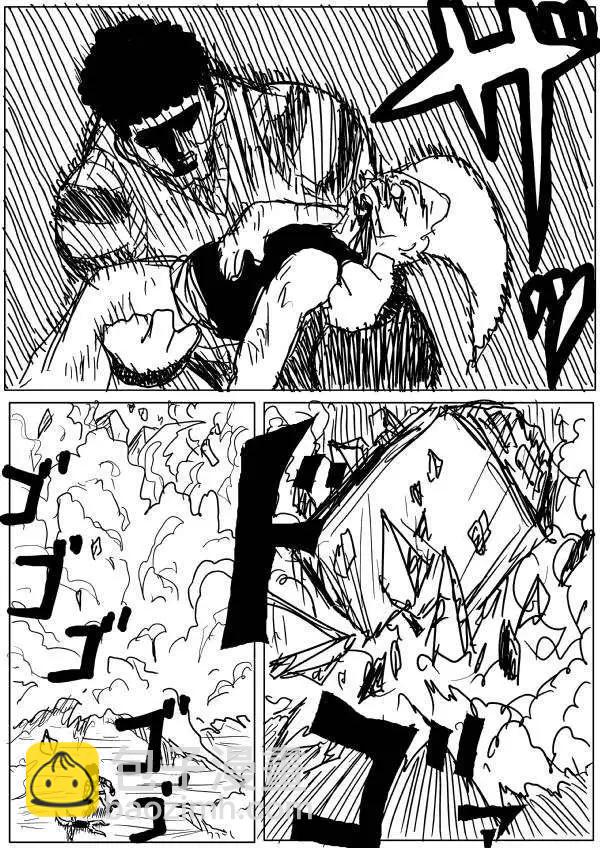 一拳超人原作版 - 第24-25話 - 4